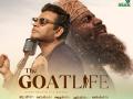 The Goat Life: A.R Rahman's Melodious Track 'Periyone' To Release Today - Hindi News | The Goat Life: A.R Rahman's Melodious Track 'Periyone' To Release Today | Latest entertainment News at Lokmattimes.com