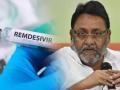 "Centre told companies not to supply Remdesivir to Maharashtra", Nawab Malik's sensational claim - Hindi News | "Centre told companies not to supply Remdesivir to Maharashtra", Nawab Malik's sensational claim | Latest maharashtra News at Lokmattimes.com