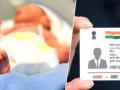 Aadhaar enrollment for newborns in all states soon - Hindi News | Aadhaar enrollment for newborns in all states soon | Latest national News at Lokmattimes.com