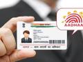 Free Aadhaar Update: Last Date to Update UIDAI Details Extended; Check New Date - Hindi News | Free Aadhaar Update: Last Date to Update UIDAI Details Extended; Check New Date | Latest national News at Lokmattimes.com