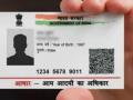 Don't like your photo on Aadhar card?, here's how you can change it - Hindi News | Don't like your photo on Aadhar card?, here's how you can change it | Latest business News at Lokmattimes.com