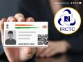 IRCTC-Aadhaar Linking: How to Link UIDAI to Book Tatkal Train Tickets Online From July 1; Check Step-by-Step Process - Hindi News | IRCTC-Aadhaar Linking: How to Link UIDAI to Book Tatkal Train Tickets Online From July 1; Check Step-by-Step Process | Latest national News at Lokmattimes.com