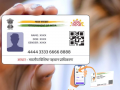Aadhaar Photo Update: Still Have a Childhood Picture on Your Card? Here’s How to Change It - Hindi News | Aadhaar Photo Update: Still Have a Childhood Picture on Your Card? Here’s How to Change It | Latest national News at Lokmattimes.com