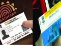 Rules Changing From June 1: From Driving License to Aadhaar; Check Out All the Details Here - Hindi News | Rules Changing From June 1: From Driving License to Aadhaar; Check Out All the Details Here | Latest national News at Lokmattimes.com