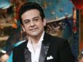 Ramadan 2020: Adnan Sami recites a beautiful redention of Azaan in his soulful voice - Hindi News | Ramadan 2020: Adnan Sami recites a beautiful redention of Azaan in his soulful voice | Latest entertainment News at Lokmattimes.com