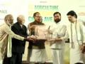 Maharashtra Wins Best Agriculture State Award 2024: CM Eknath Shinde and Dhananjay Munde Honored in New Delhi (Watch Video) - Hindi News | Maharashtra Wins Best Agriculture State Award 2024: CM Eknath Shinde and Dhananjay Munde Honored in New Delhi (Watch Video) | Latest maharashtra News at Lokmattimes.com