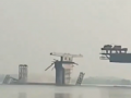 Bihar Bridge Collapse: Under-Construction Aguwani Bridge Linking Bhagalpur and Khagaria Falls Again (Watch Video) - Hindi News | Bihar Bridge Collapse: Under-Construction Aguwani Bridge Linking Bhagalpur and Khagaria Falls Again (Watch Video) | Latest national News at Lokmattimes.com