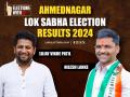 Ahmednagar Election Results 2024: Tight Contest Between BJP's Sujay Vikhe Patil and NCP (SP)'s Nilesh Lanke - Hindi News | Ahmednagar Election Results 2024: Tight Contest Between BJP's Sujay Vikhe Patil and NCP (SP)'s Nilesh Lanke | Latest maharashtra News at Lokmattimes.com