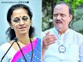 Maharashtra Bitcoin Scam: Ajit Pawar Claims Audio Clip Features Supriya Sule's Voice, Baramati MP Files Defamation Case - Hindi News | Maharashtra Bitcoin Scam: Ajit Pawar Claims Audio Clip Features Supriya Sule's Voice, Baramati MP Files Defamation Case | Latest maharashtra News at Lokmattimes.com