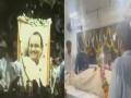 Ajit Pawar Funeral: Mortal Remains of Maharashtra Deputy CM Brought to Vidya Pratishthan, People Turns Up in Large Numbers to Pay Last Respects (VIDEO) - Hindi News | Ajit Pawar Funeral: Mortal Remains of Maharashtra Deputy CM Brought to Vidya Pratishthan, People Turns Up in Large Numbers to Pay Last Respects (VIDEO) | Latest maharashtra News at Lokmattimes.com