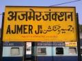 11-Year Old Girl Brutally Raped at Ajmer Railway Station While Waiting For Train With Family - Hindi News | 11-Year Old Girl Brutally Raped at Ajmer Railway Station While Waiting For Train With Family | Latest national News at Lokmattimes.com