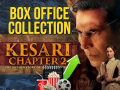Kesari Chapter 2 Box Office Collection Day 3: Akshay Kumar, R Madhavan, Ananya Panday-Starrer Sees Impressive Weekend Growth; Check Numbers Here - Hindi News | Kesari Chapter 2 Box Office Collection Day 3: Akshay Kumar, R Madhavan, Ananya Panday-Starrer Sees Impressive Weekend Growth; Check Numbers Here | Latest entertainment News at Lokmattimes.com