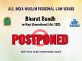Bharat Bandh on October 3? All India Muslim Personal Law Board Postpones Shutdown Over Waqf Amendment Act - Hindi News | Bharat Bandh on October 3? All India Muslim Personal Law Board Postpones Shutdown Over Waqf Amendment Act | Latest national News at Lokmattimes.com