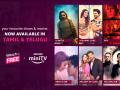 Amazon miniTV Launches Tamil and Telugu Content For Regional Audience With Over 200 Dubbed Movies and Shows - Hindi News | Amazon miniTV Launches Tamil and Telugu Content For Regional Audience With Over 200 Dubbed Movies and Shows | Latest entertainment News at Lokmattimes.com