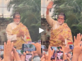 Amitabh Bachchan Birthday: Big B Greets Fans Outside His Mumbai House on 82nd Birthday (Watch Video) - Hindi News | Amitabh Bachchan Birthday: Big B Greets Fans Outside His Mumbai House on 82nd Birthday (Watch Video) | Latest entertainment News at Lokmattimes.com