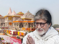 Amitabh Bachchan Buys Land Near Ram Mandir in Ayodhya, To Build Memorial for Father: Report - Hindi News | Amitabh Bachchan Buys Land Near Ram Mandir in Ayodhya, To Build Memorial for Father: Report | Latest entertainment News at Lokmattimes.com