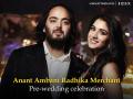 Anant Ambani and Radhika Merchant's Pre-Wedding Food Menu, Theme, and Itinerary - Hindi News | Anant Ambani and Radhika Merchant's Pre-Wedding Food Menu, Theme, and Itinerary | Latest entertainment News at Lokmattimes.com