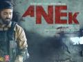 Ayushmann Khurrana’s ‘Anek’ shows cancelled due to dull response - Hindi News | Ayushmann Khurrana’s ‘Anek’ shows cancelled due to dull response | Latest entertainment News at Lokmattimes.com