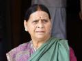 CBI raids former Bihar CM Rabri Devi's residence in connection with land for jobs scam case - Hindi News | CBI raids former Bihar CM Rabri Devi's residence in connection with land for jobs scam case | Latest national News at Lokmattimes.com