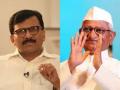 Sanjay Raut Accuses Anna Hazare of Not Raising Voice Against Irregularities Under BJP-Headed Governments Since 2014 - Hindi News | Sanjay Raut Accuses Anna Hazare of Not Raising Voice Against Irregularities Under BJP-Headed Governments Since 2014 | Latest maharashtra News at Lokmattimes.com