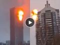 9/11-Like Attack in Kazan: Killer Drones Hit High-Rise Buildings in Russia (Watch Video) - Hindi News | 9/11-Like Attack in Kazan: Killer Drones Hit High-Rise Buildings in Russia (Watch Video) | Latest international News at Lokmattimes.com