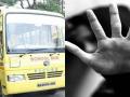 Badlapur Crime: School Bus Driver Assaults 4-Year-Old Girl, Accused in Custody; Resident Demand Action - Hindi News | Badlapur Crime: School Bus Driver Assaults 4-Year-Old Girl, Accused in Custody; Resident Demand Action | Latest thane News at Lokmattimes.com