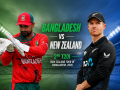 BAN vs NZ 2nd T20I LIVE Cricket Streaming: When and Where to Watch Bangladesh vs New Zealand Match in India - Hindi News | BAN vs NZ 2nd T20I LIVE Cricket Streaming: When and Where to Watch Bangladesh vs New Zealand Match in India | Latest cricket News at Lokmattimes.com
