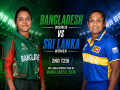 Bangladesh Women vs Sri Lanka Women 2nd T20I LIVE Cricket Streaming: When and Where To Watch BAN W vs SL W Match in India - Hindi News | Bangladesh Women vs Sri Lanka Women 2nd T20I LIVE Cricket Streaming: When and Where To Watch BAN W vs SL W Match in India | Latest cricket News at Lokmattimes.com