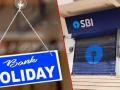 Raksha Bandhan 2023: Banks to remain closed on 30 and 31 August - Hindi News | Raksha Bandhan 2023: Banks to remain closed on 30 and 31 August | Latest national News at Lokmattimes.com