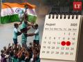Bank Holiday on August 15 and 16: Are Banks Closed on Independence Day, Janmashtami? - Hindi News | Bank Holiday on August 15 and 16: Are Banks Closed on Independence Day, Janmashtami? | Latest national News at Lokmattimes.com