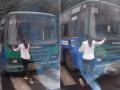 Bengaluru Shocker: BMTC Bus Driver Tries to Run Over Woman; Dashcam Footage Goes Viral (Watch Video) - Hindi News | Bengaluru Shocker: BMTC Bus Driver Tries to Run Over Woman; Dashcam Footage Goes Viral (Watch Video) | Latest national News at Lokmattimes.com