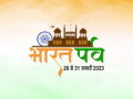 Ministry of Tourism to organise "Bharat Parv" from Jan 26 to 31, 2023 - Hindi News | Ministry of Tourism to organise "Bharat Parv" from Jan 26 to 31, 2023 | Latest national News at Lokmattimes.com