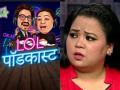Bharti Singh's Podcast YouTube Channel Hacked: Comedian Seeks Assistance to Recover Content - Hindi News | Bharti Singh's Podcast YouTube Channel Hacked: Comedian Seeks Assistance to Recover Content | Latest entertainment News at Lokmattimes.com