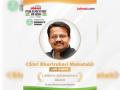 Lokmat Parliamentary Award: Bhartruhari Mahtab receives lifetime achievement award - Hindi News | Lokmat Parliamentary Award: Bhartruhari Mahtab receives lifetime achievement award | Latest national News at Lokmattimes.com