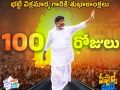 "The Epochal Odyssey: Bhatti Vikramarka, the Catalyst of Memories, Echoes YSR's Legac - Hindi News | "The Epochal Odyssey: Bhatti Vikramarka, the Catalyst of Memories, Echoes YSR's Legac | Latest politics News at Lokmattimes.com