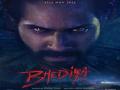 Varun Dhawan's first look of movie 'Bhediya' is out now. - Hindi News | Varun Dhawan's first look of movie 'Bhediya' is out now. | Latest entertainment News at Lokmattimes.com
