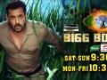 Bigg Boss 15: Here's when and where to watch Salman Khan controversial reality show - Hindi News | Bigg Boss 15: Here's when and where to watch Salman Khan controversial reality show | Latest entertainment News at Lokmattimes.com