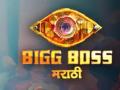 Is 'Bigg Boss Marathi 5' Ending Early? Speculations Rise After Mid-Season Press Conference - Hindi News | Is 'Bigg Boss Marathi 5' Ending Early? Speculations Rise After Mid-Season Press Conference | Latest entertainment News at Lokmattimes.com