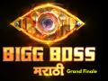 Bigg Boss Marathi 5 Finale on October 6: Know the Exact Time and Who Made It to the Top! - Hindi News | Bigg Boss Marathi 5 Finale on October 6: Know the Exact Time and Who Made It to the Top! | Latest entertainment News at Lokmattimes.com