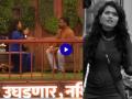 Bigg Boss Marathi 6 Promo: Karan Sonawane Refuses to Hand Over Power Key to Ruchita Jamdar Despite Her Plea - Hindi News | Bigg Boss Marathi 6 Promo: Karan Sonawane Refuses to Hand Over Power Key to Ruchita Jamdar Despite Her Plea | Latest entertainment News at Lokmattimes.com