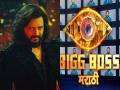 Bigg Boss Marathi Season 5 Winner to Receive Exclusive Diamond Jewelry Set Alongside Trophy and Cash - Hindi News | Bigg Boss Marathi Season 5 Winner to Receive Exclusive Diamond Jewelry Set Alongside Trophy and Cash | Latest entertainment News at Lokmattimes.com