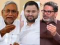 Bihar Assembly Elections 2025 Exit Polls: Big Win Predicted for NDA, Mahagathbandhan Trails Behind, No Prashant Kishor Impact - Hindi News | Bihar Assembly Elections 2025 Exit Polls: Big Win Predicted for NDA, Mahagathbandhan Trails Behind, No Prashant Kishor Impact | Latest national News at Lokmattimes.com