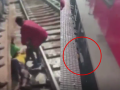 Bihar: Man Escapes Death as Train Passes Over Him, Spine-Chilling Video Surfaces - Hindi News | Bihar: Man Escapes Death as Train Passes Over Him, Spine-Chilling Video Surfaces | Latest national News at Lokmattimes.com