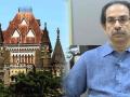 Bombay HC questions Maha govt for filing FIRs on Thackeray's Sena leaders - Hindi News | Bombay HC questions Maha govt for filing FIRs on Thackeray's Sena leaders | Latest maharashtra News at Lokmattimes.com
