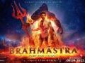 Ranbir Kapoor's Brahmastra ₹100 crore in India, ₹200 crore worldwide - Hindi News | Ranbir Kapoor's Brahmastra ₹100 crore in India, ₹200 crore worldwide | Latest entertainment News at Lokmattimes.com