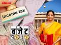 Budget 2020: Income tax rates, slabs changed; those earning up to Rs 15 lakh benefit - Hindi News | Budget 2020: Income tax rates, slabs changed; those earning up to Rs 15 lakh benefit | Latest national News at Lokmattimes.com