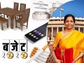 Budget 2020: What gets costlier and what gets cheaper - Hindi News | Budget 2020: What gets costlier and what gets cheaper | Latest national News at Lokmattimes.com