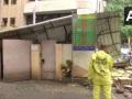Maharashtra: Portion of building collapses in Ghatkopar, 3 rescued, 2 feared trapped - Hindi News | Maharashtra: Portion of building collapses in Ghatkopar, 3 rescued, 2 feared trapped | Latest maharashtra News at Lokmattimes.com