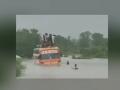 Maharashtra Rains: 35 passengers rescued from bus trapped in flood waters - Hindi News | Maharashtra Rains: 35 passengers rescued from bus trapped in flood waters | Latest maharashtra News at Lokmattimes.com