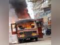 Maratha Reservation Protest: Agitators Set Maharashtra State Transport Bus on Fir, MSRTC Halts Services in Jalna (Watch) - Hindi News | Maratha Reservation Protest: Agitators Set Maharashtra State Transport Bus on Fir, MSRTC Halts Services in Jalna (Watch) | Latest maharashtra News at Lokmattimes.com